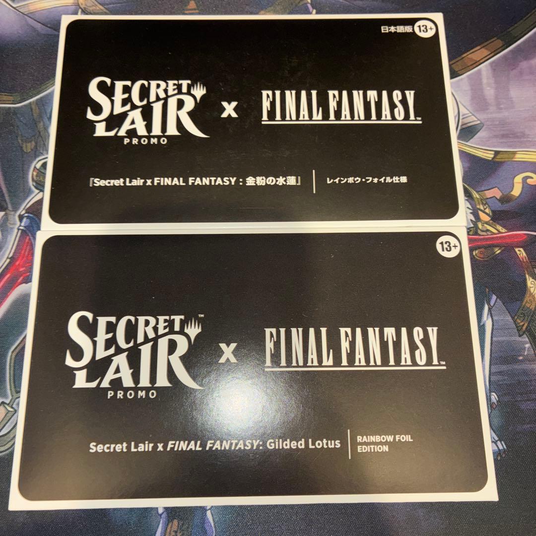 MTG FF 金粉の水蓮 foil 未開封 JP、EN - メルカリ