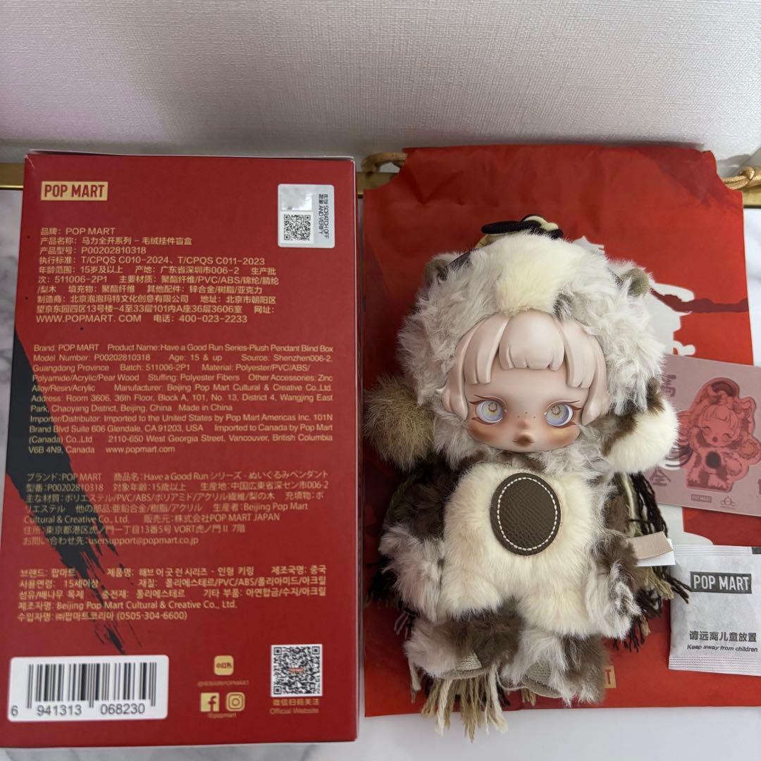 have a good run 馬力全開 ポップマートスカルパンダ - メルカリ