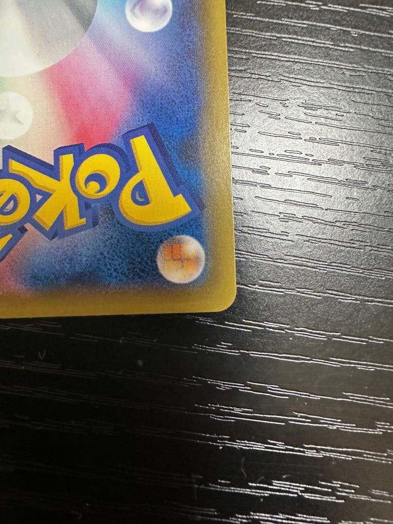 【美品】アローラの仲間たち sr