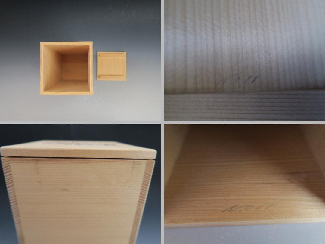 【輪島塗】雲松竹梅蒔絵 吸物椀 黒塗 五客揃 布着請負 天然木 共箱 美術漆器