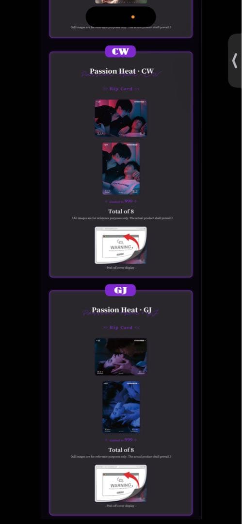 逆愛 Revenge Love 海外 限定公式カード　30パック