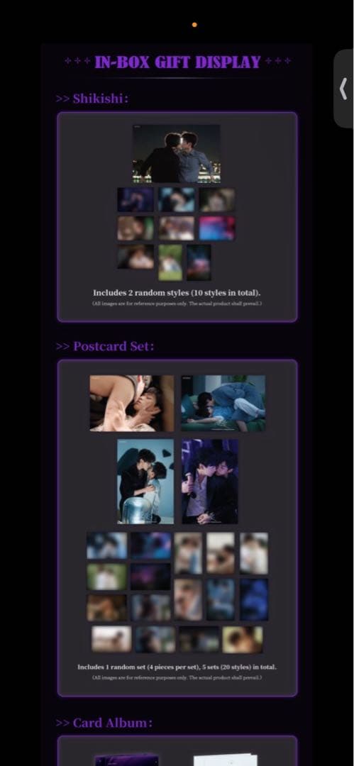 逆愛 Revenge Love 海外 限定公式カード　30パック