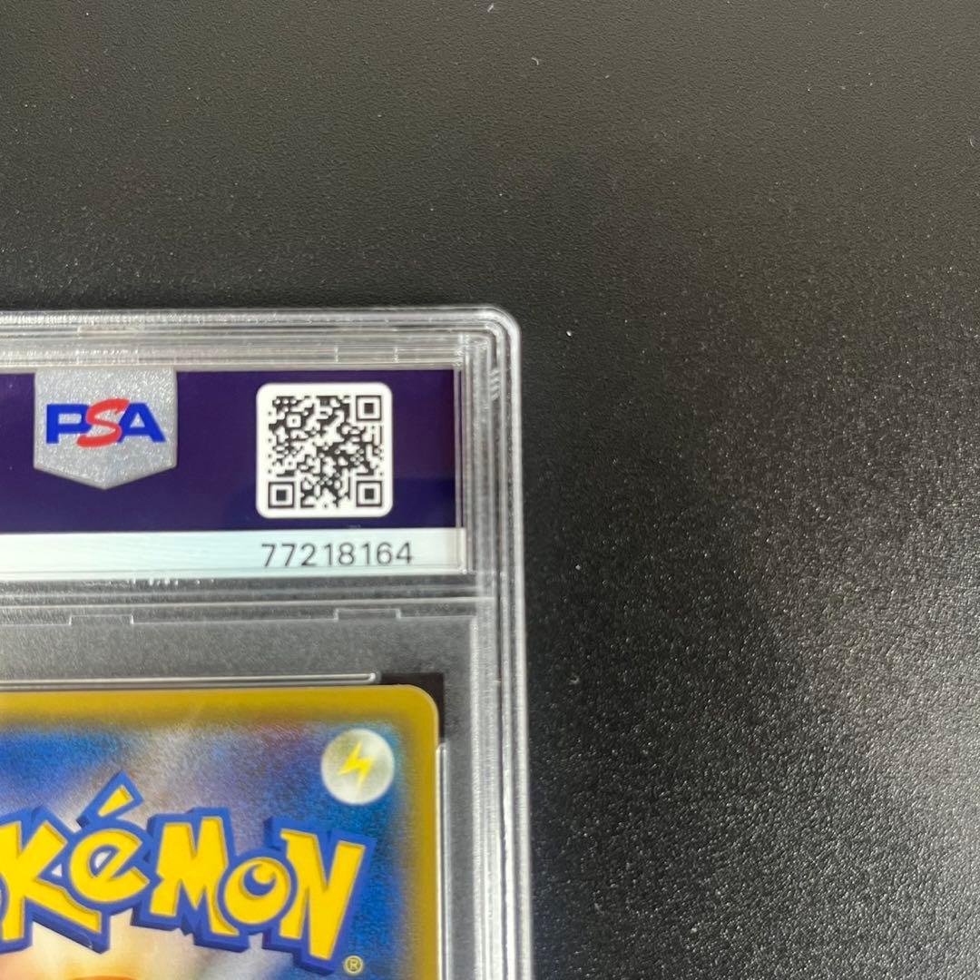 PSA10 イーブイ＆カビゴンGX SA SM-Pプロモ 297/SM-P