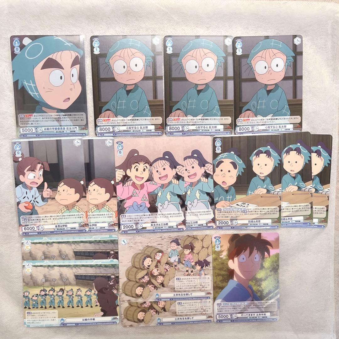 忍たま乱太郎 最強の軍師 ヴァイスシュヴァルツブラウ 土井半助 一年は