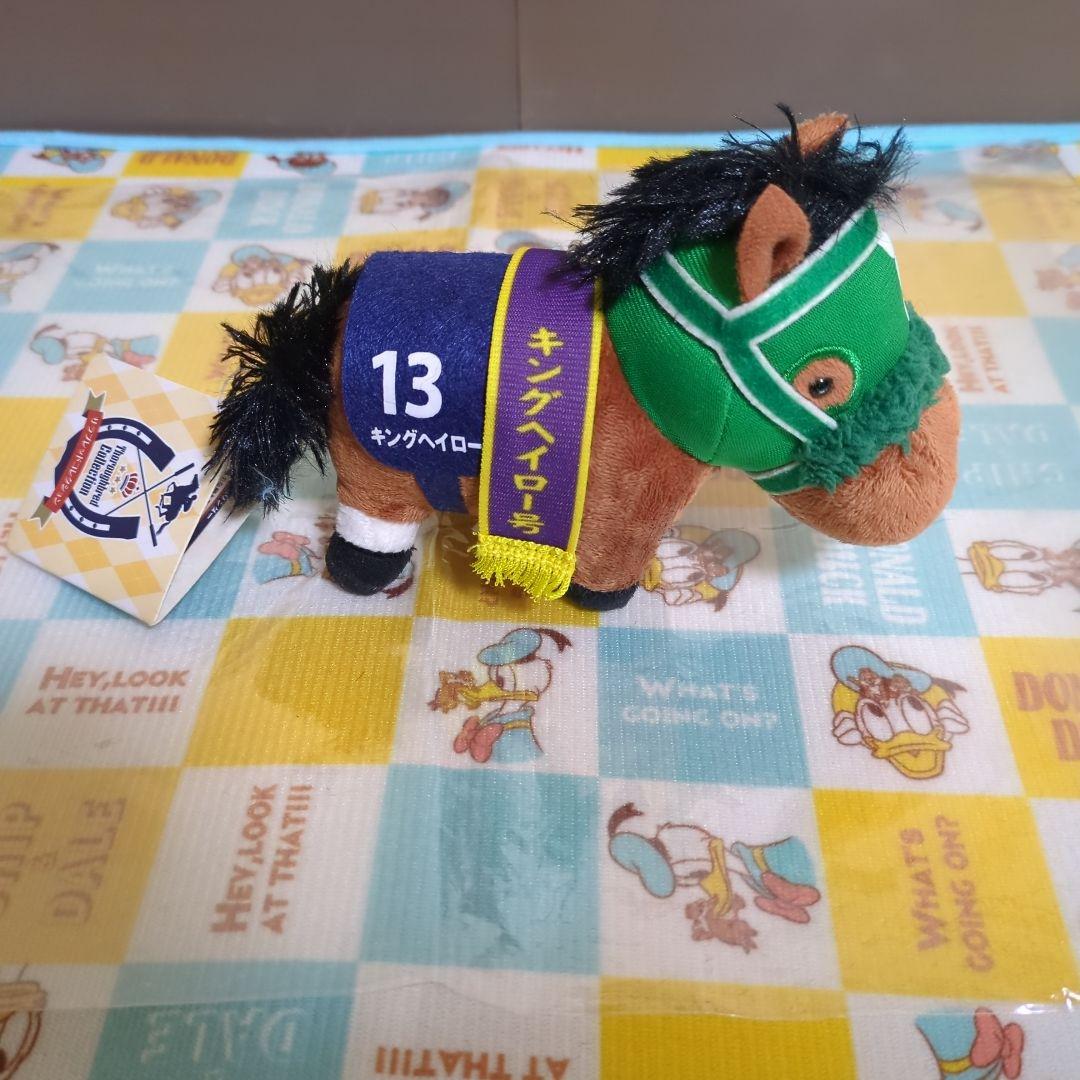 サラコレ ボールチェーンマスコットぬいぐるみ(タグ付き)キングヘイロー号
