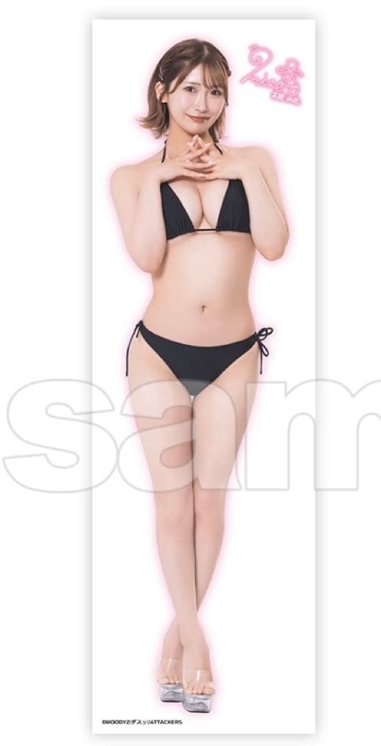 美園和花　オンラインくじ　抱き枕カバー