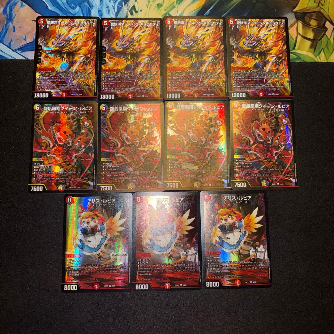 デイガファイアーバード デッキ - メルカリ