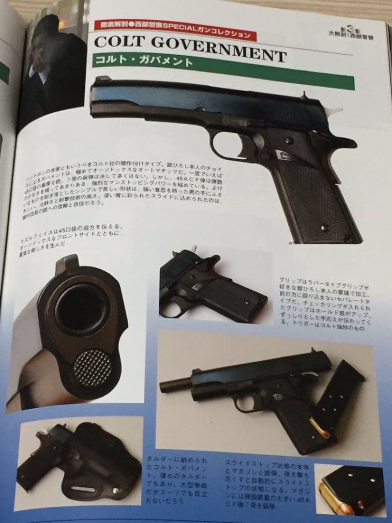 MGC製HW樹脂モデルガン ベレッタM92FS湾岸戦争限定モデル SPG合法
