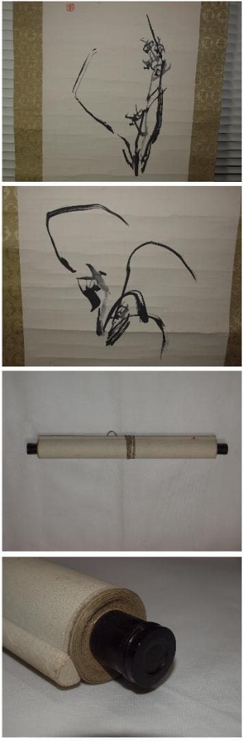 山水絵肉筆保証　蔵整理不用品処理　日本　中国<BR> X879C16-6 山水絵肉筆保証 蔵整理不用品処理 日本 中国<BR> X879C16-6