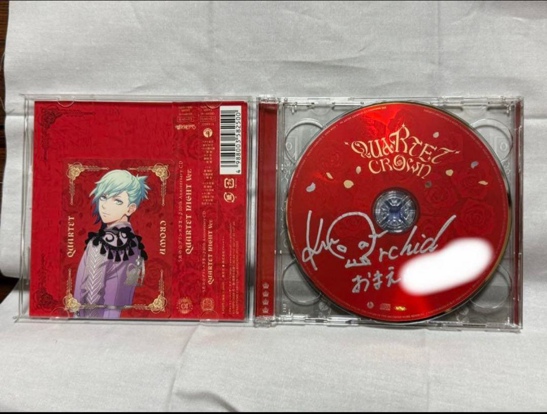 うたプリ カルナイ 黒崎蘭丸 サイン入りCD 10周年