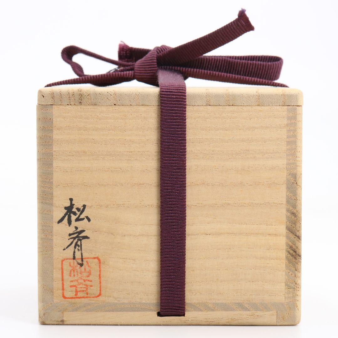 佐藤松斎作 朱塗 鶴蒔絵 平棗 茶道具 共箱 V778 N4