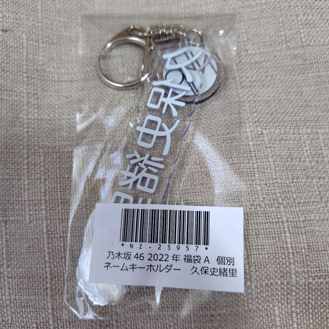 長沼ひらり【購入前に金額変更】【予定日1/20過ぎ】