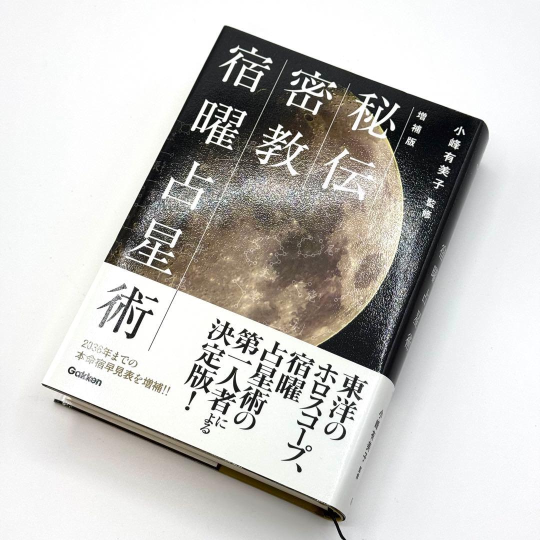 社労士の教科書 2024年版 速攻マスター-CD 2024年度版 みんなが