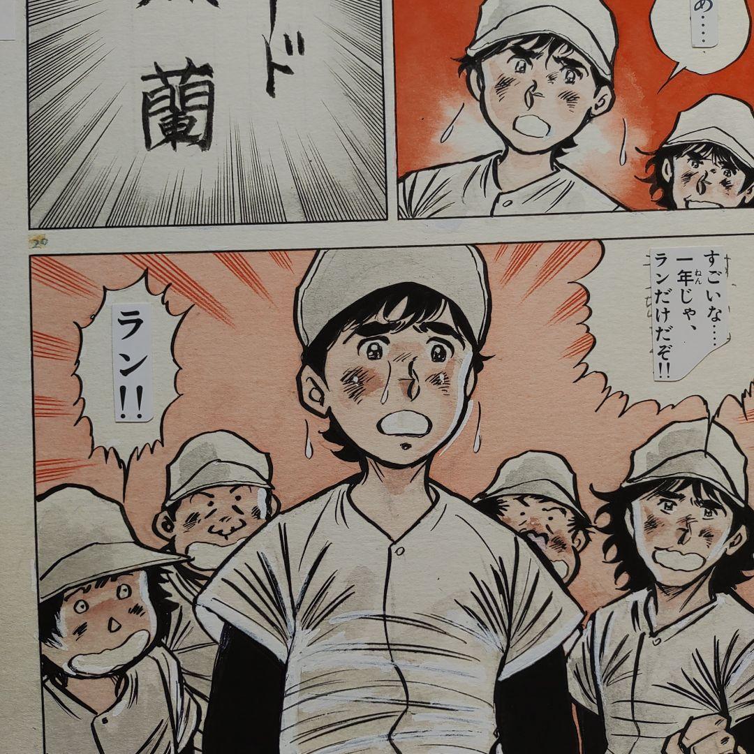 はちべいさん専用