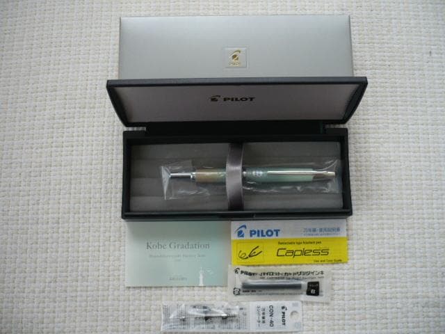 新品ナガサワ 東川崎ハーバーミントシルバー キャップレスデシモ