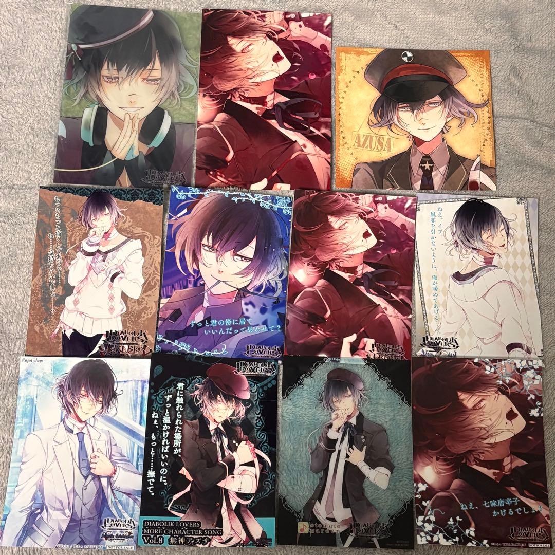 DIABOLIKLOVERS 無神アズサ 缶バッジ カード類 セット - メルカリ