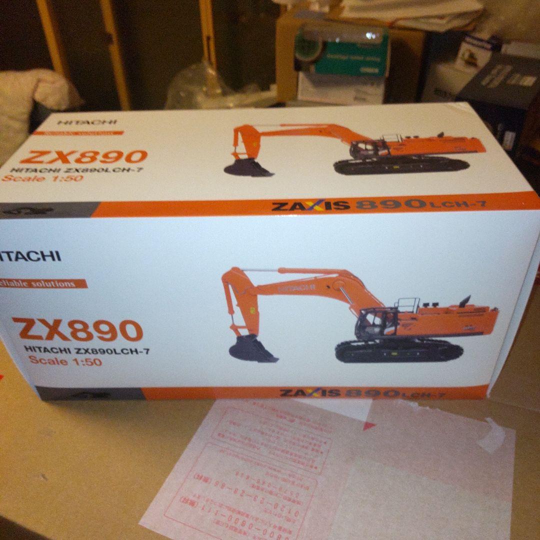 日立建機　HITACHI ZAXIS 890 LCH-7 1/50 日立建機ZAXIS 890 LCH-7 1/50