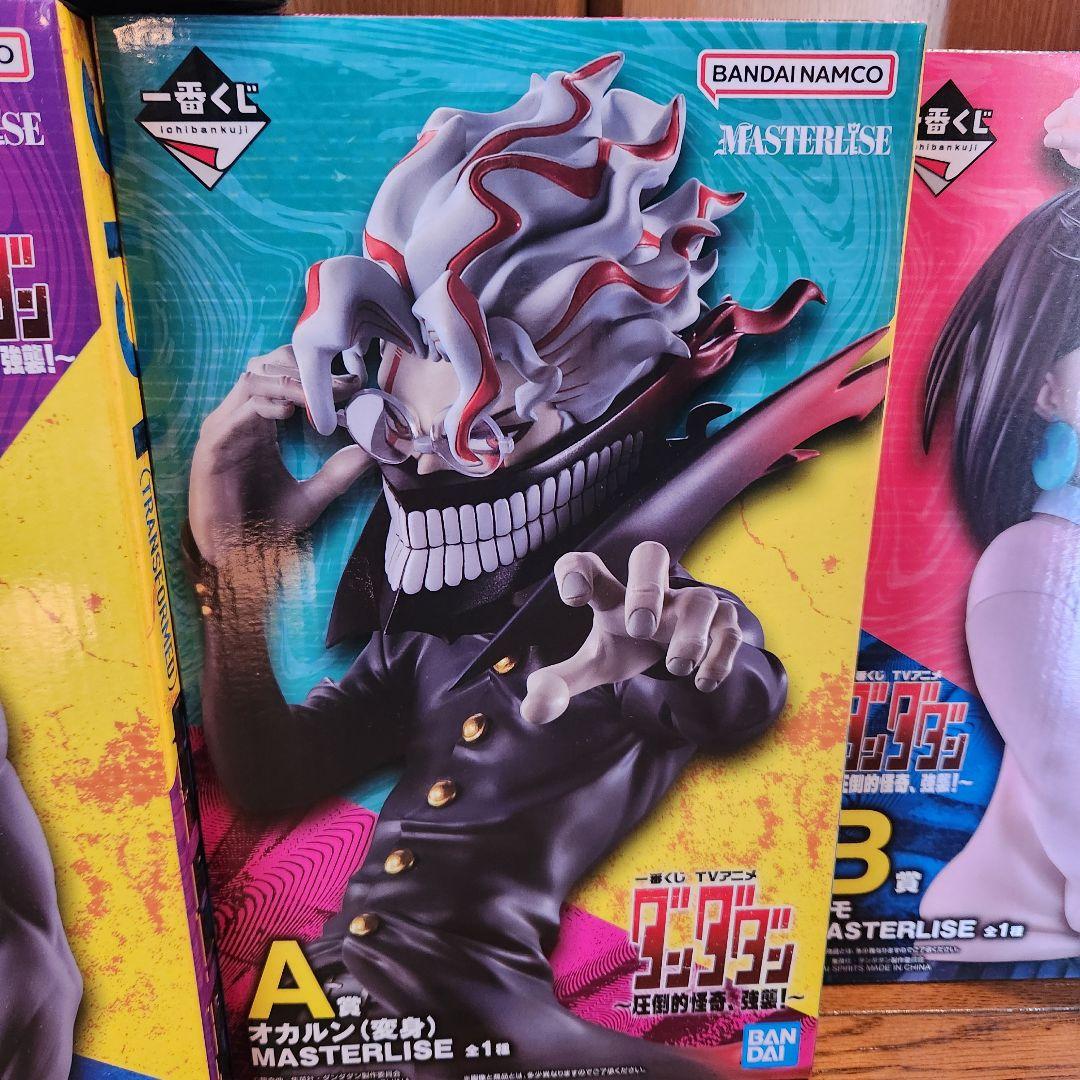 ダンダダン　フィギュア