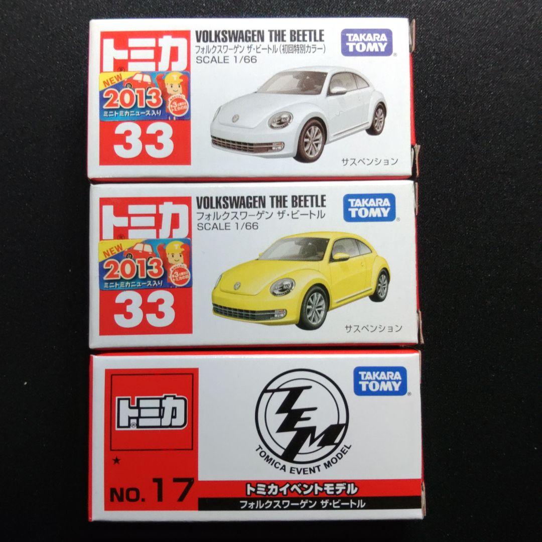 TOMICA Volkswagen　ザ・ビートル　ポロ　10台セット　まとめ売り