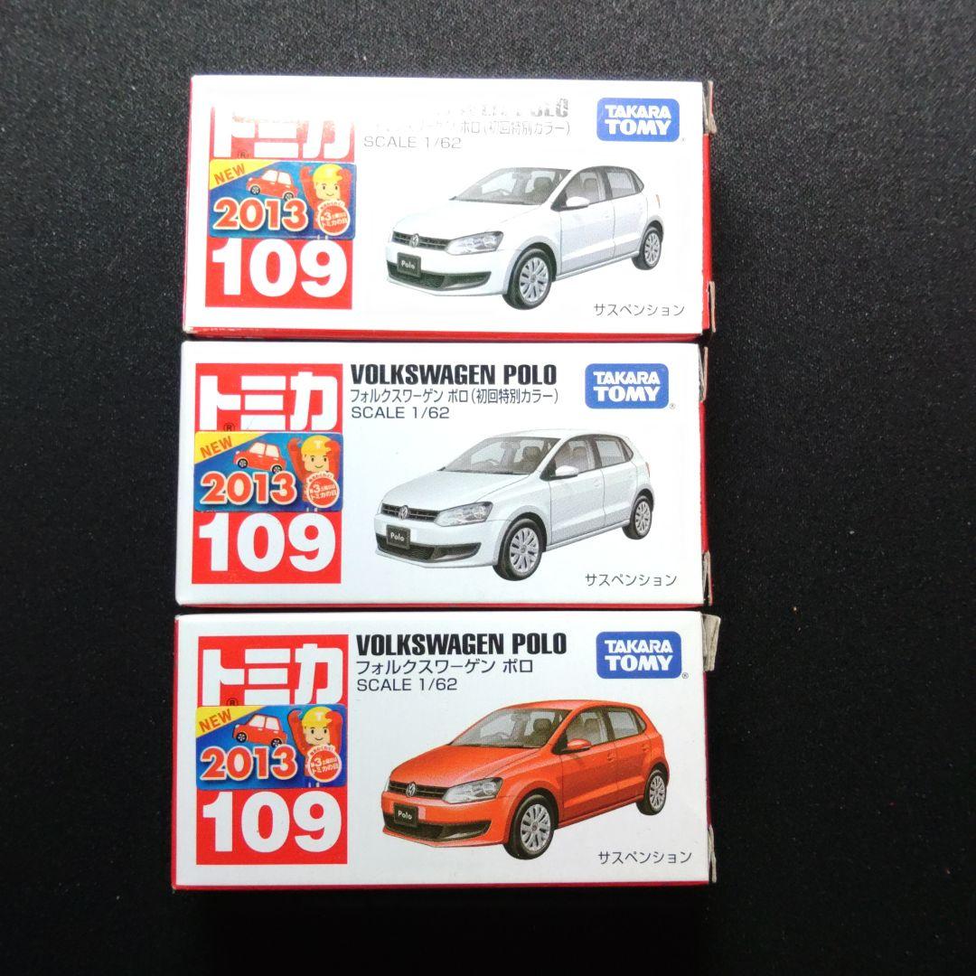 TOMICA Volkswagen　ザ・ビートル　ポロ　10台セット　まとめ売り