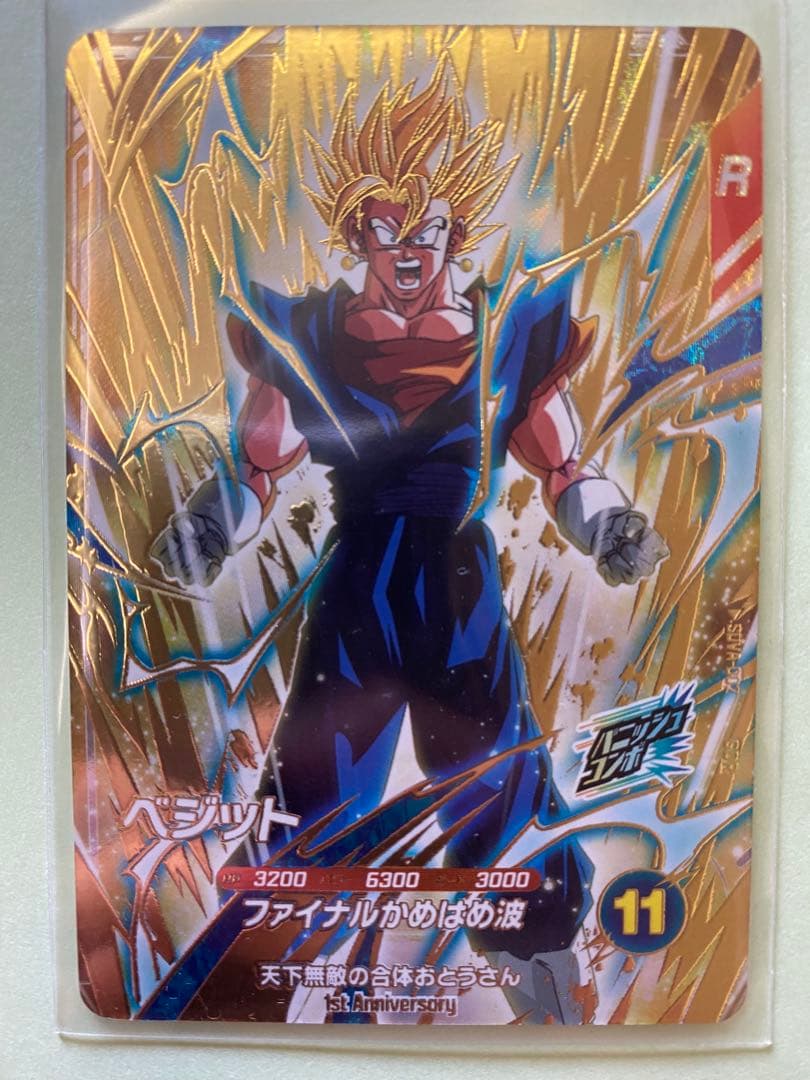 OneMall provides Mercari products: ドラゴンボールスーパー