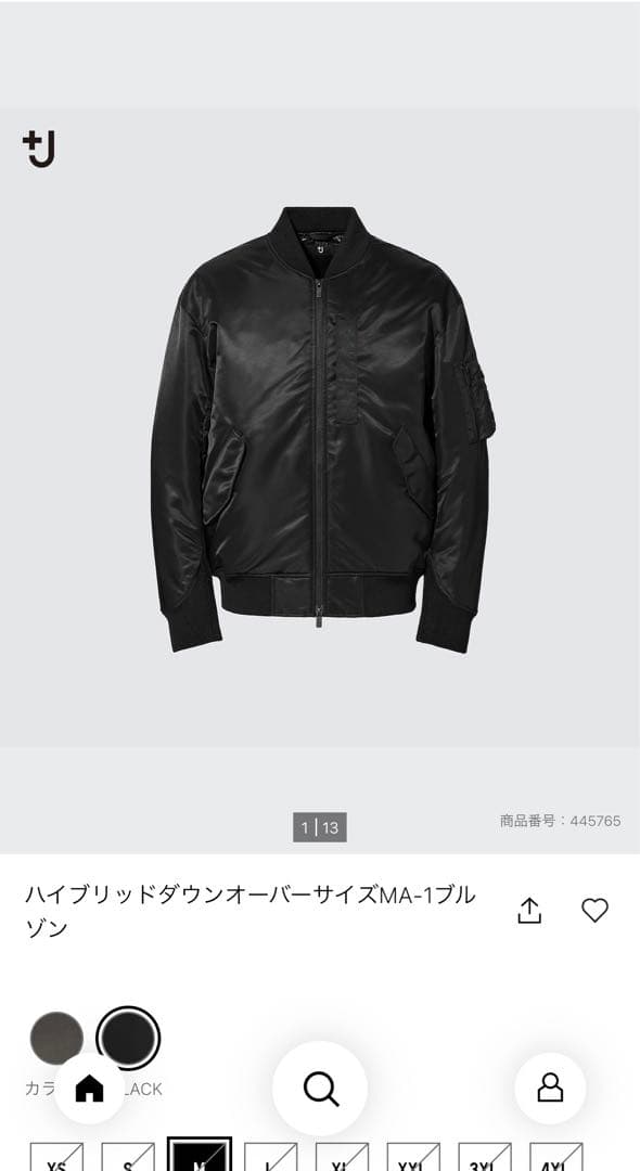 UNIQLO +J ハイブリッドダウン オーバーサイズ MA-1ブルゾン - メルカリ