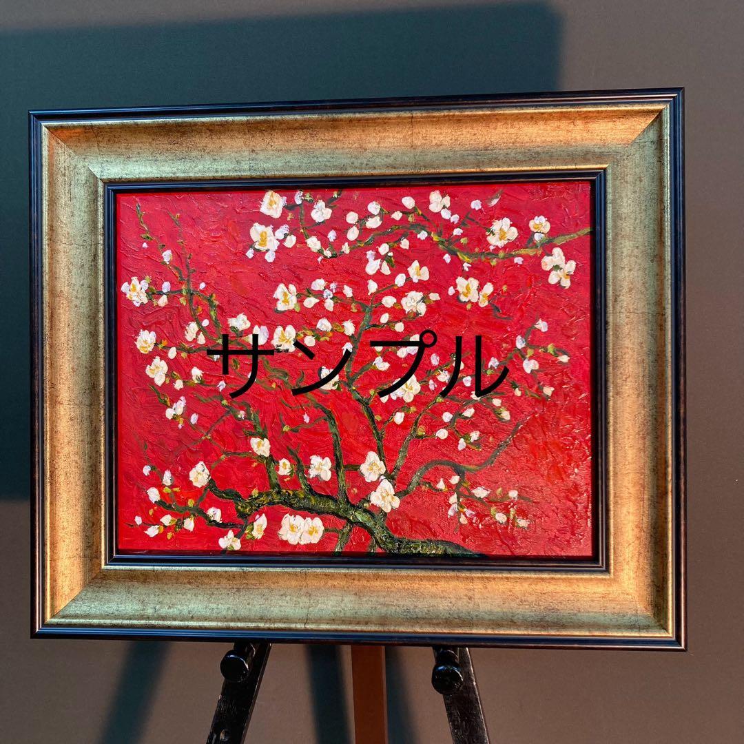 F6号 油絵用 額縁 フレーム 木製 Bウッド キャンバス取付木枠、金具