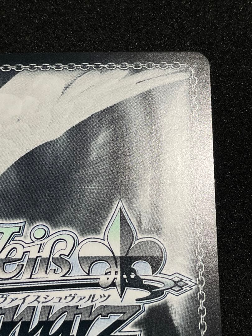 【状態A＋】迷子のバンド 要楽奈 SSP　サイン　箔押し