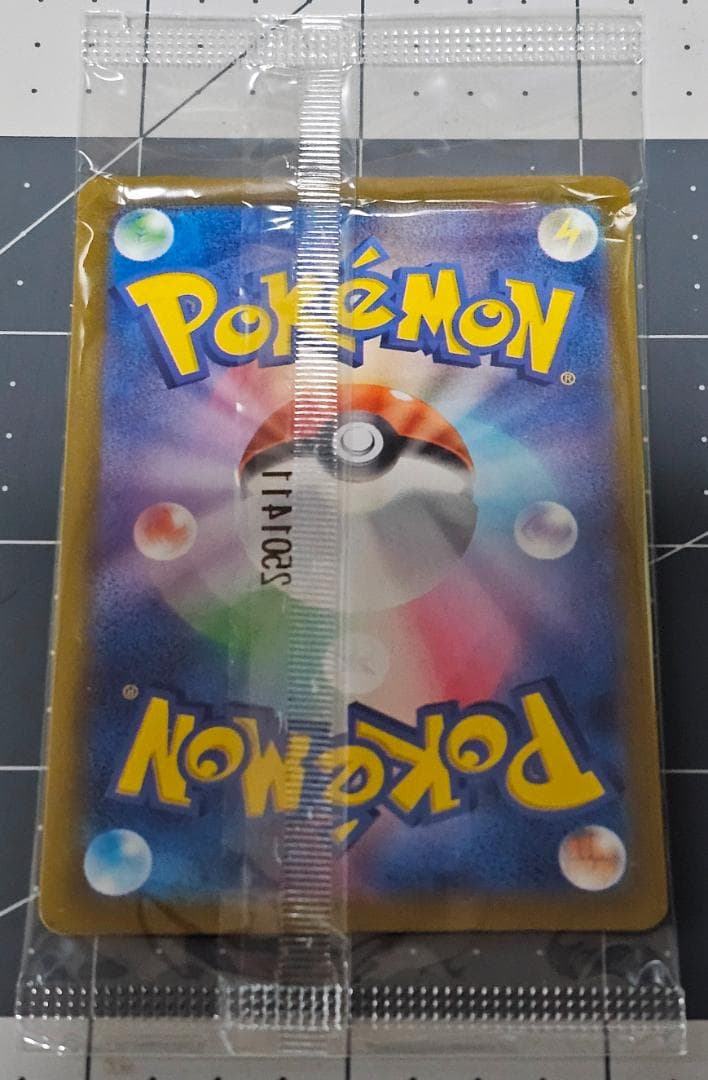 トウカのピカチュウ HP70 特別カード Pokemon Tohoku