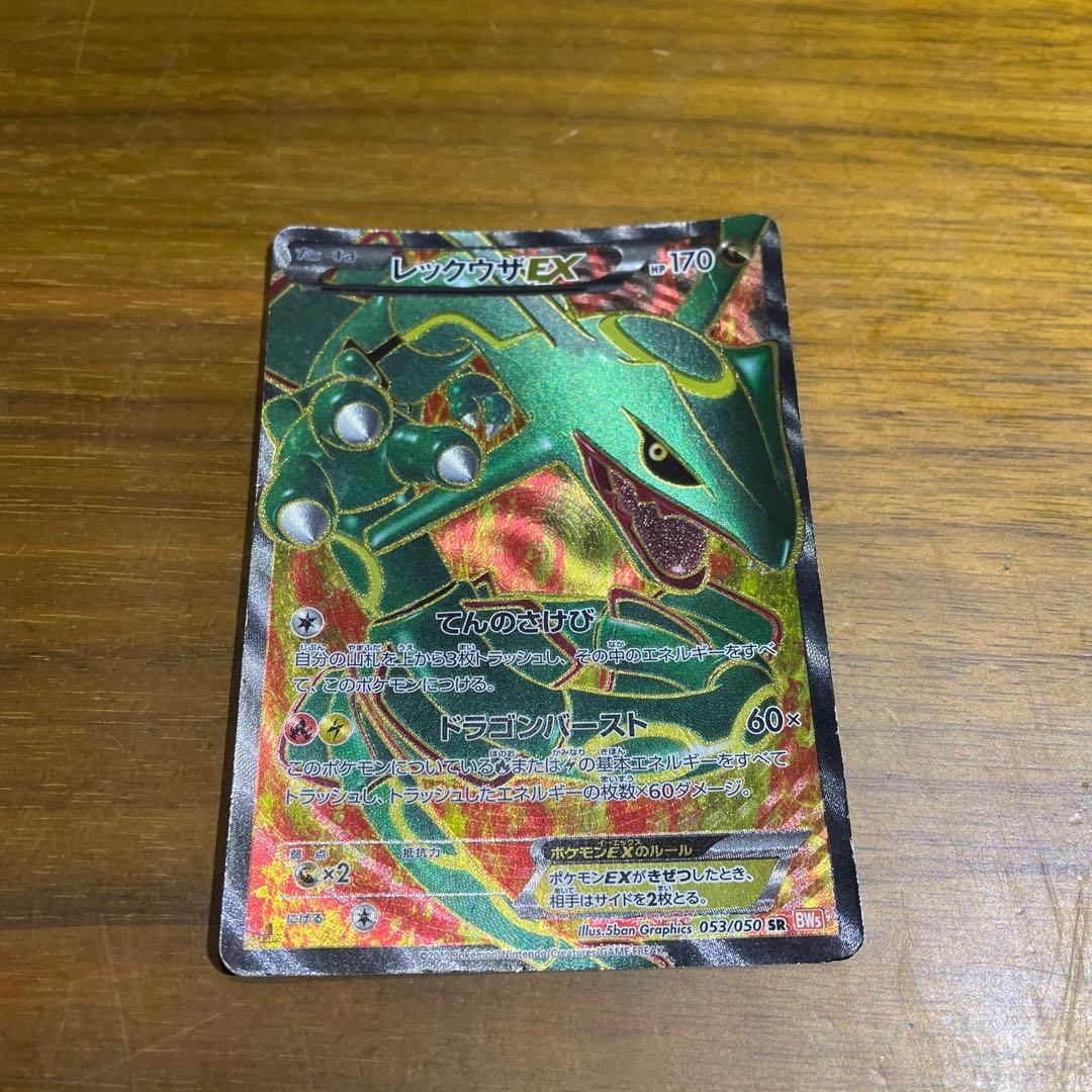 遊戯王 タクティカルトライデッキ限定戦 エクソシスターデュエルフィールド