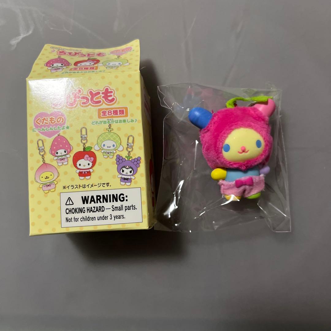 レア 完売品 サンリオ ちびっとも ウサハナ レア 完売品 サンリオ ちび