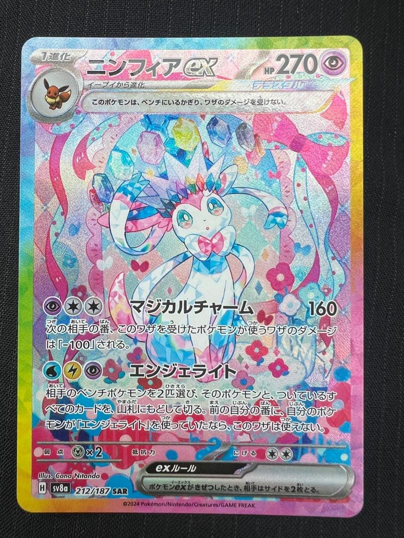 PSA10 メガガルーラ ex sar ポケモンカードゲーム 最安値‼️
