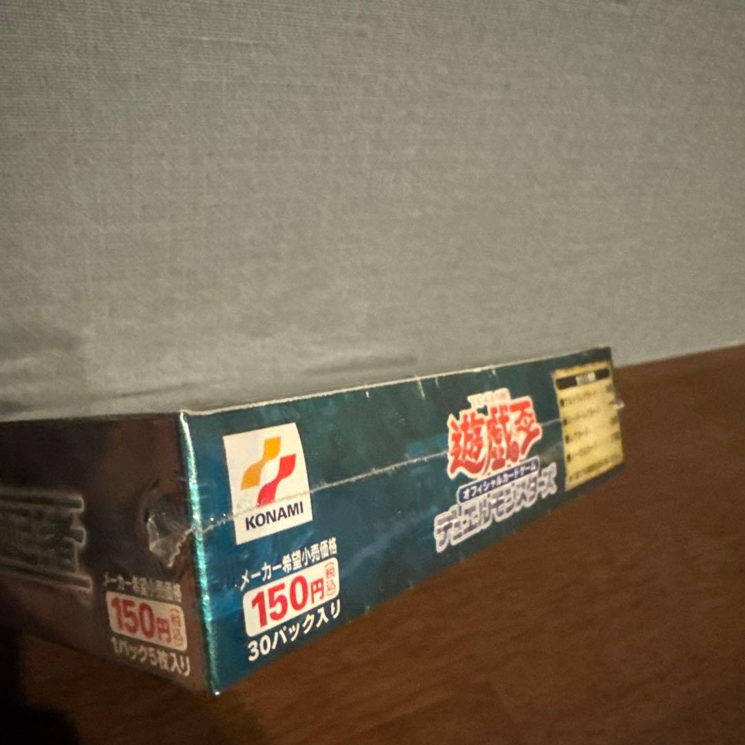 遊戯王　新たなる支配者　未開封