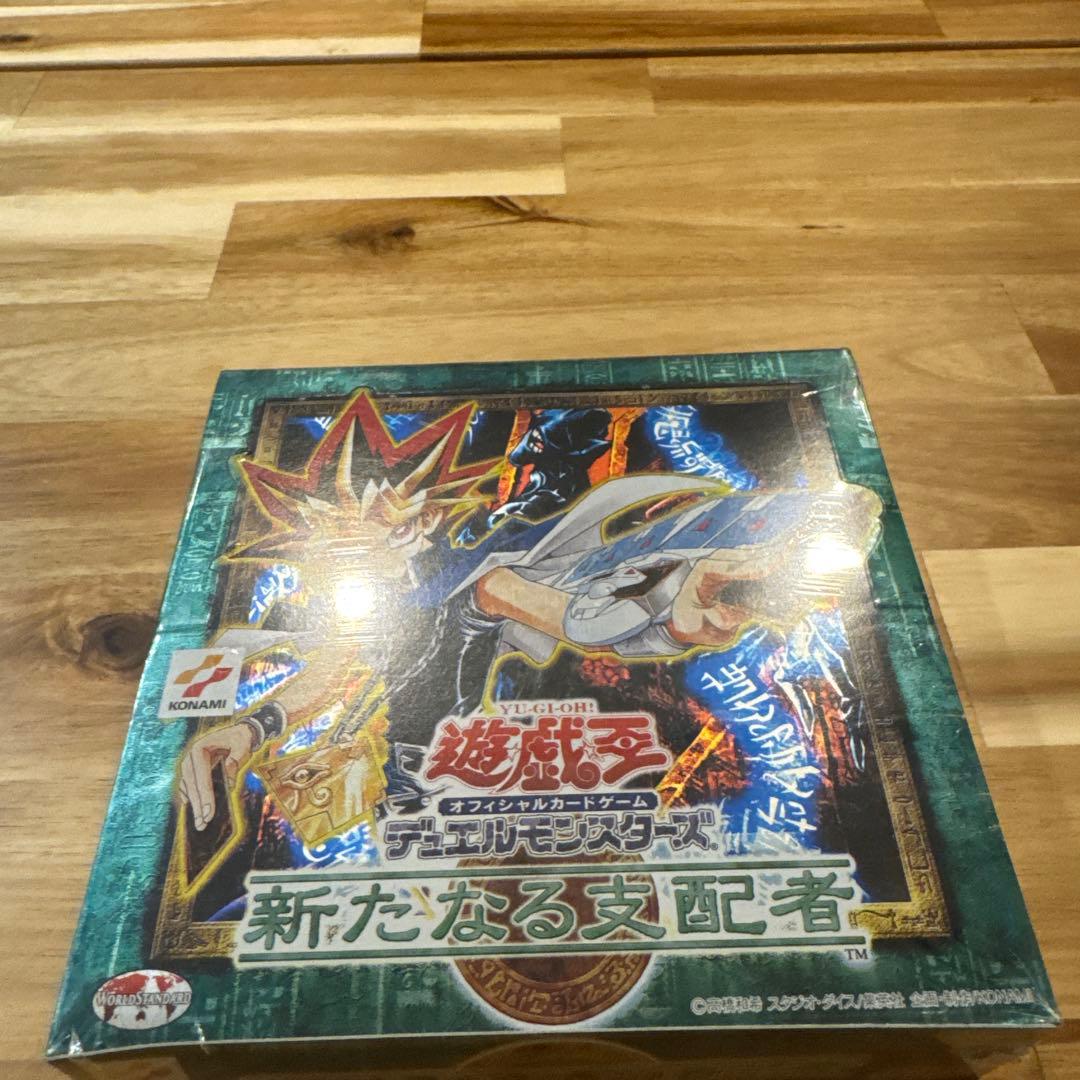 遊戯王　新たなる支配者　未開封