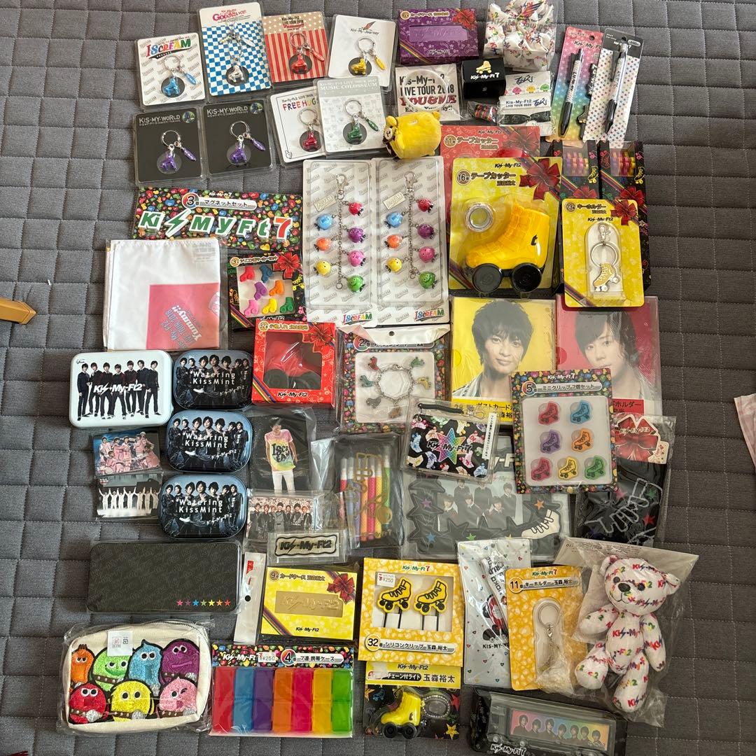 限定)))キスマイグッズ