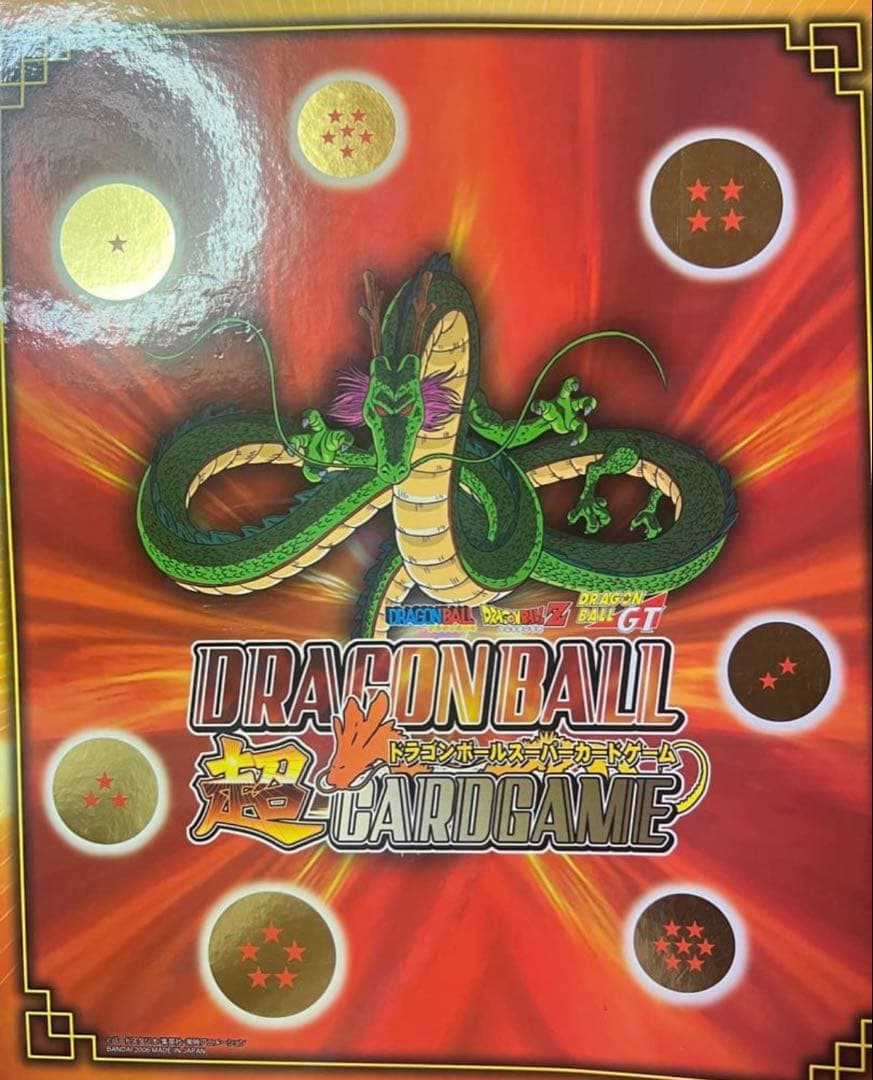ドラゴンボールデータカードダス2 アルティメットカードバインダー