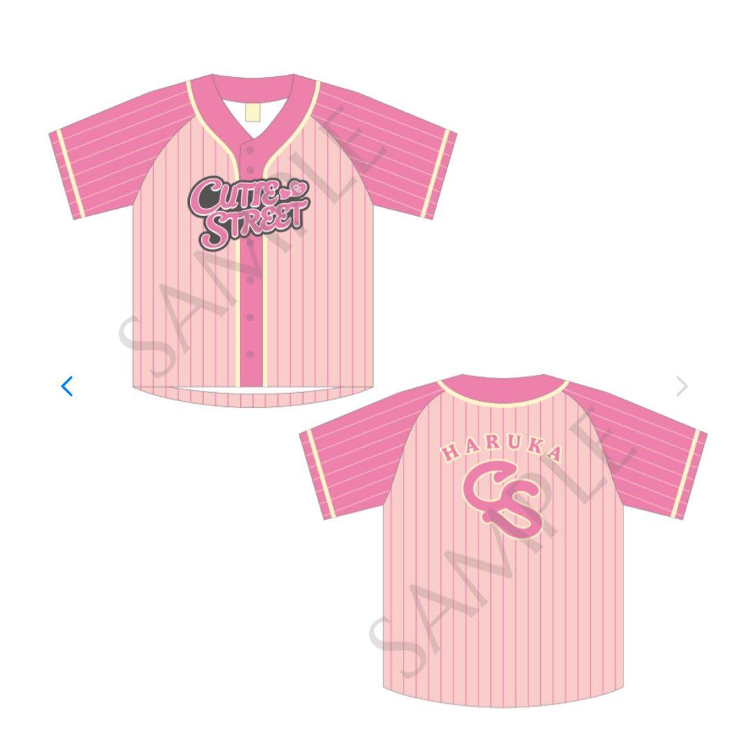 く*う様 ⭐️最速　桜庭遥花　推しアピ3点セット