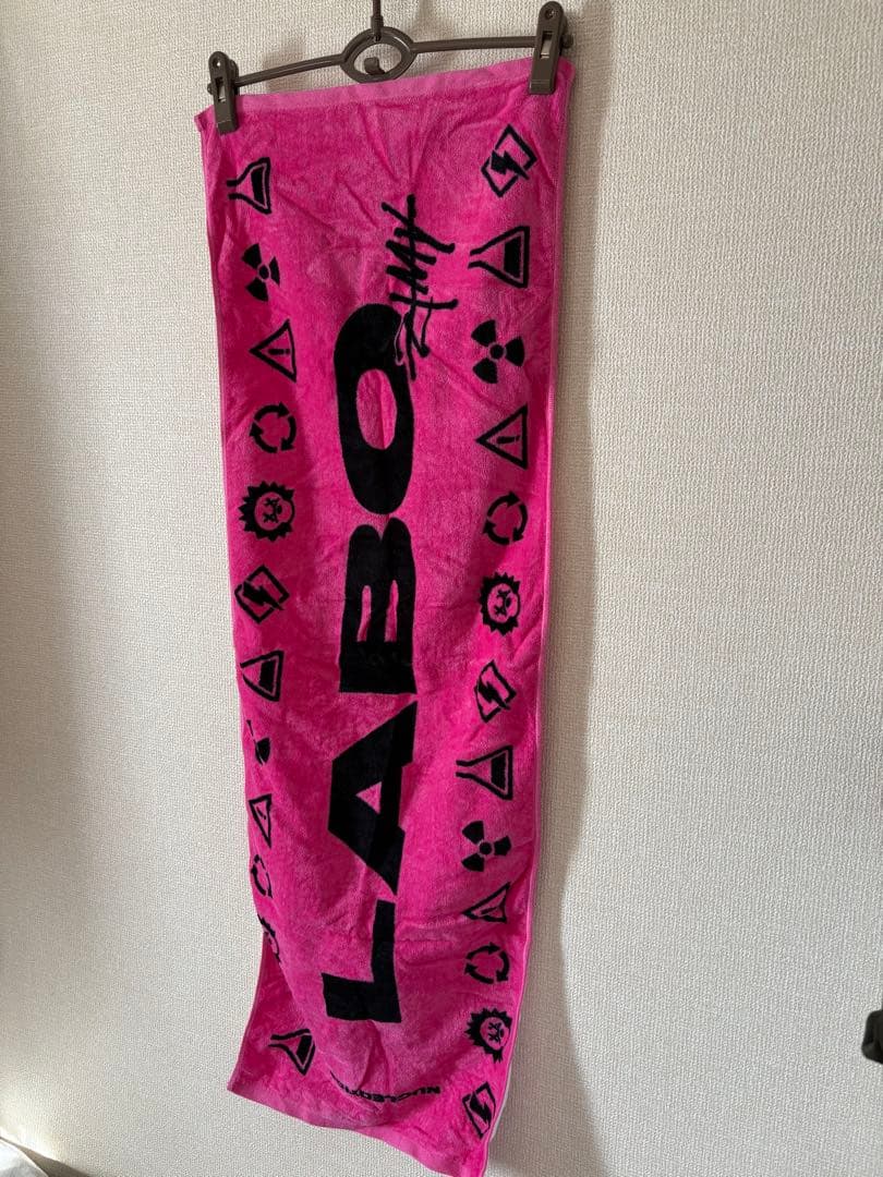 値下げ‼️ずっと真夜中でいいのに。 タオル - メルカリ