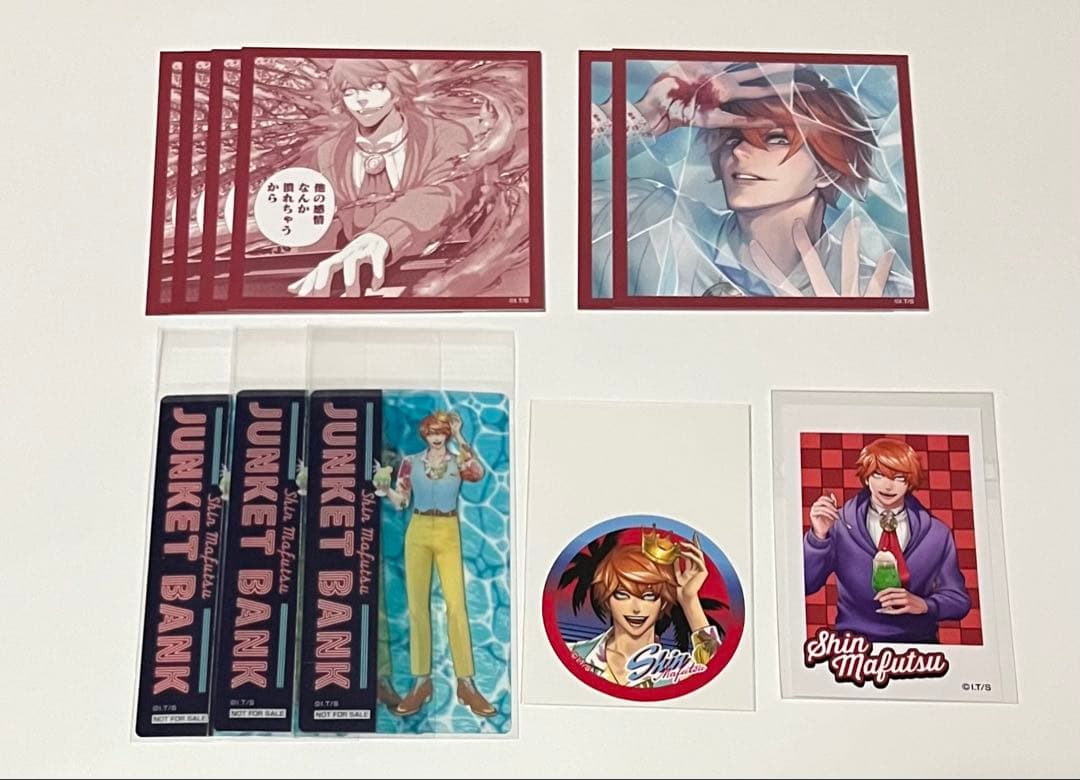 ジャンケットバンク 真経津　まとめ売り