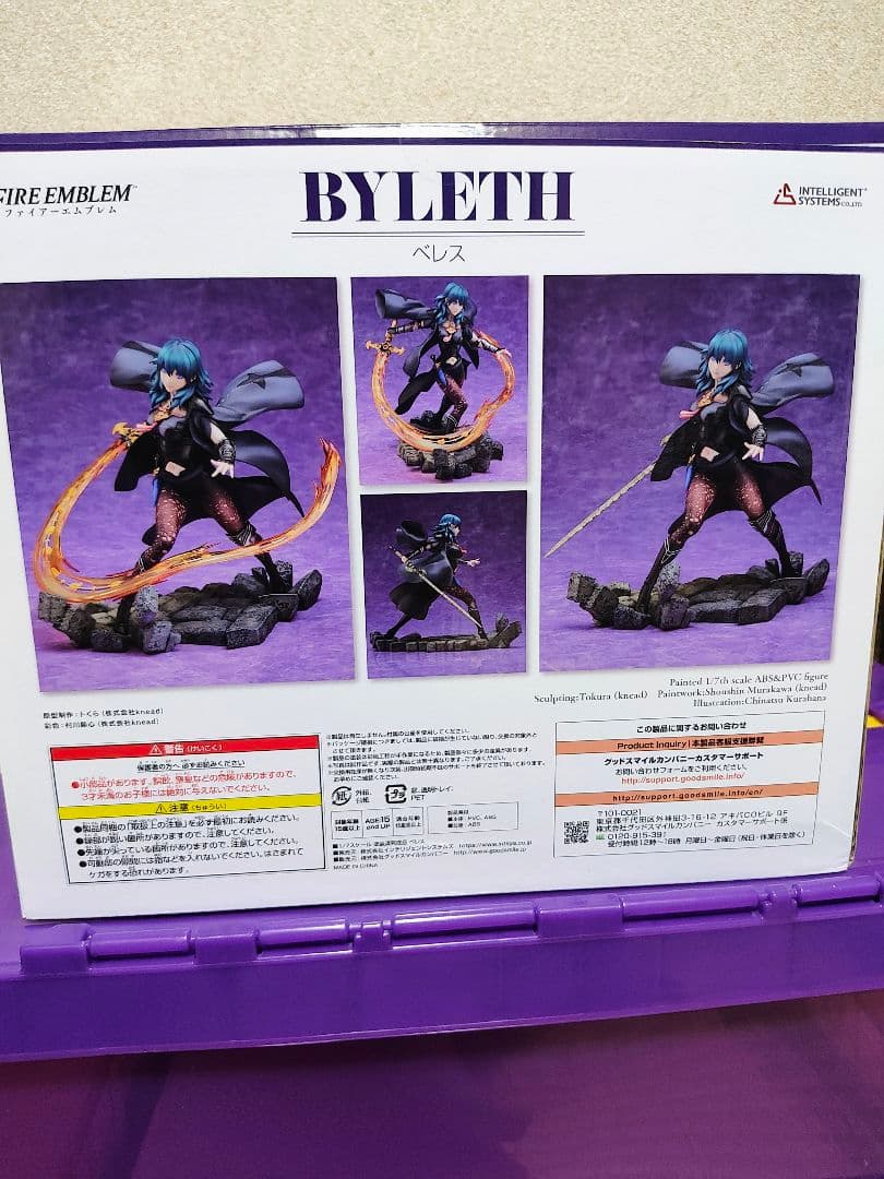 ファイアーエムブレム 風花雪月 ベレス フィギュア