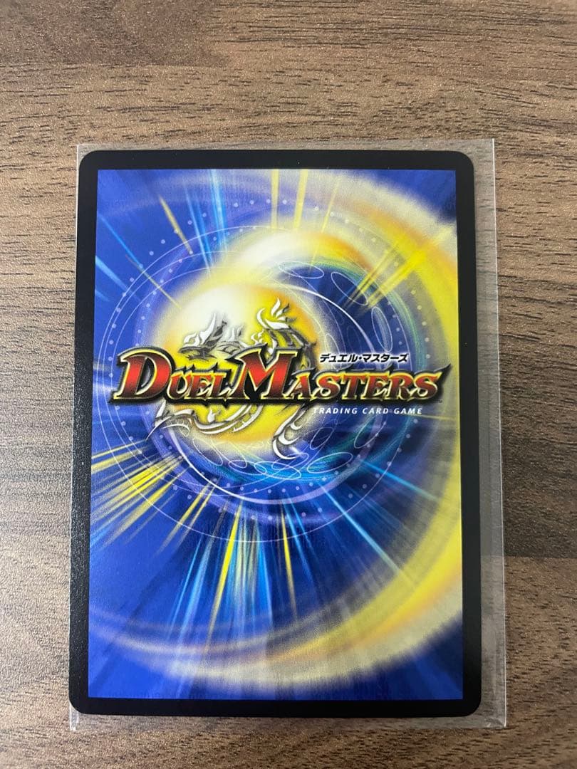 偽りの希望鬼丸「終斗」　金トレジャー　ピリオド