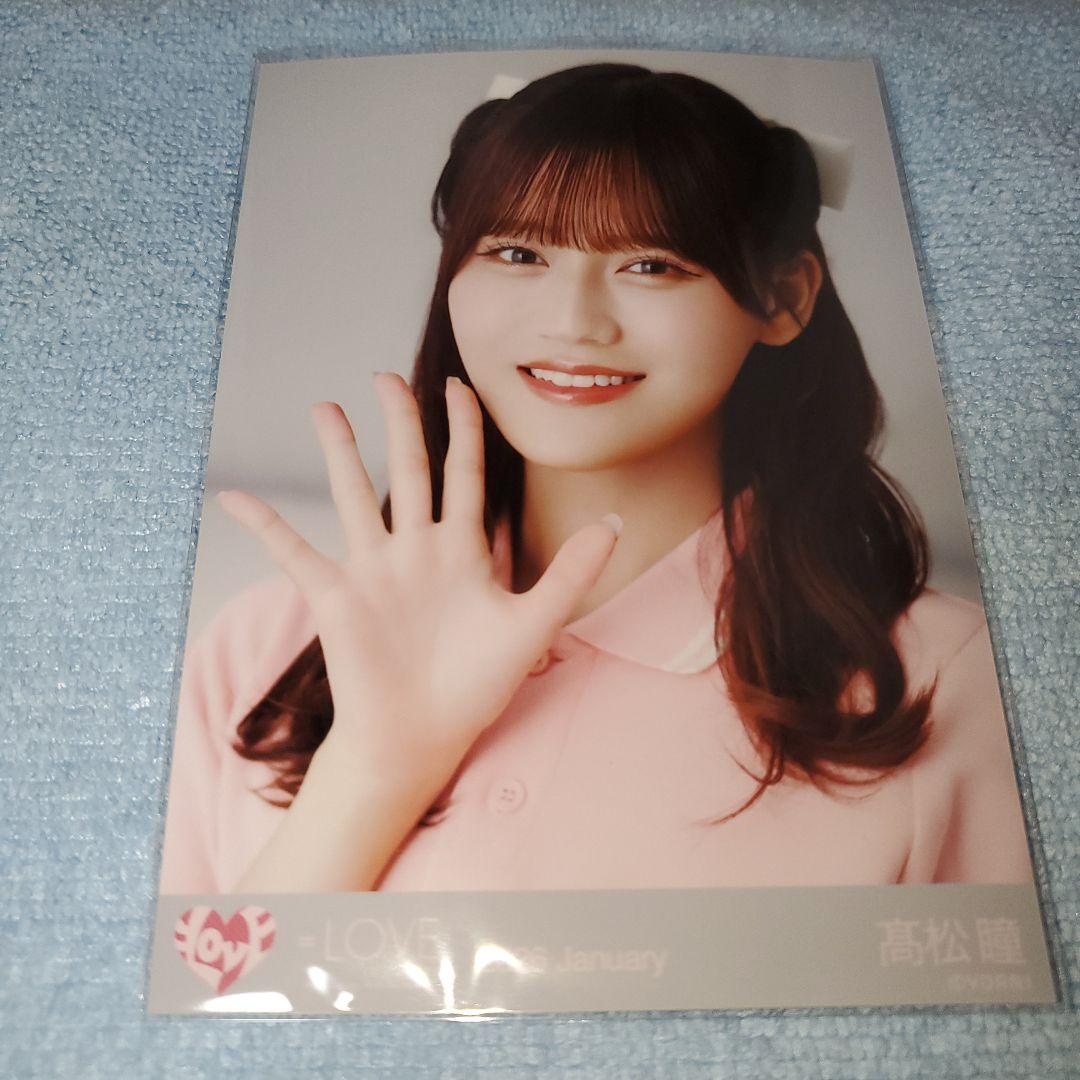 LOVE イコラブ 生写真 (個別ポロシャツ) 高松瞳ちゃん ヨリのみ - メルカリ