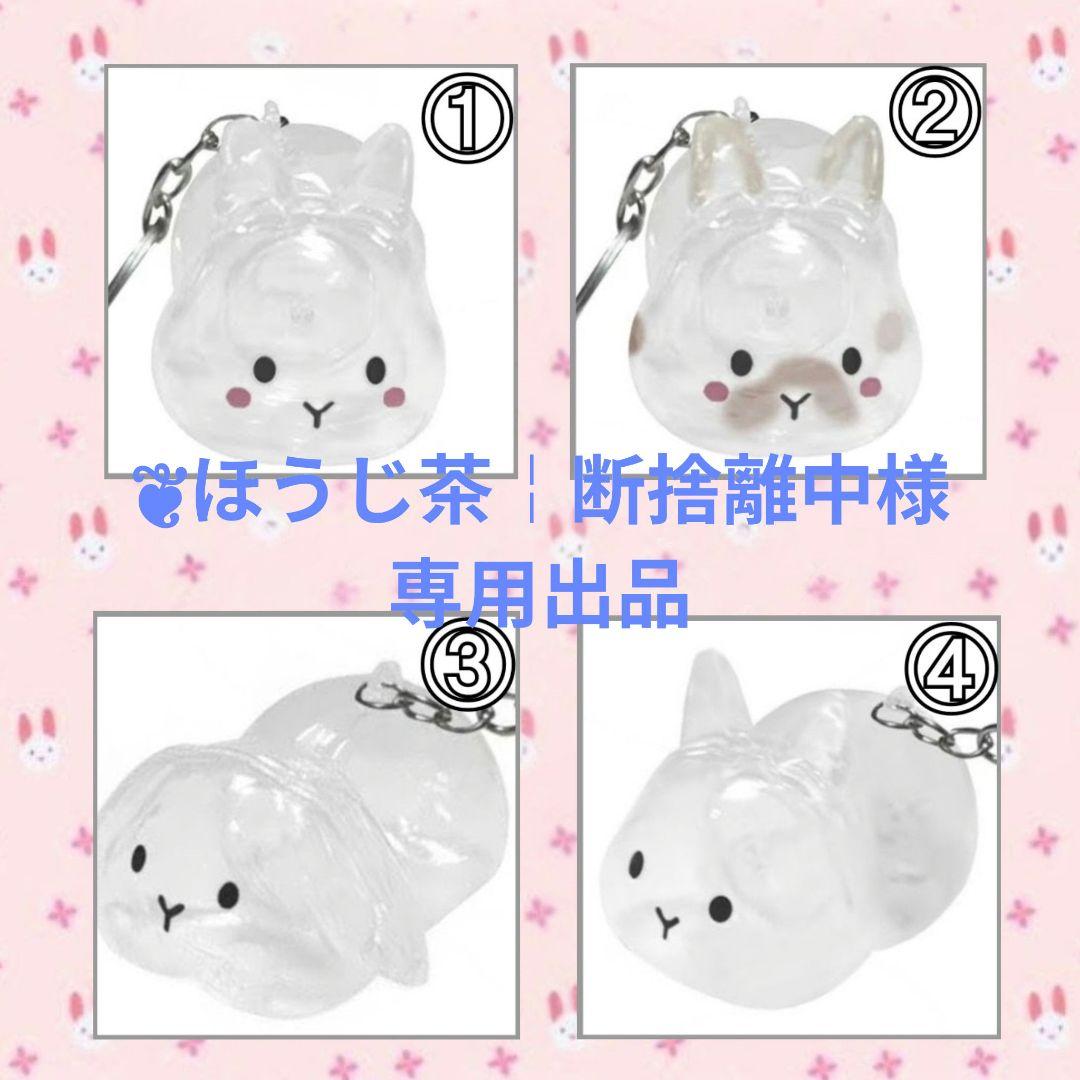 ◇新品◇うさぎの毛玉入れ キーホルダー ꪔ̤̥ - メルカリ