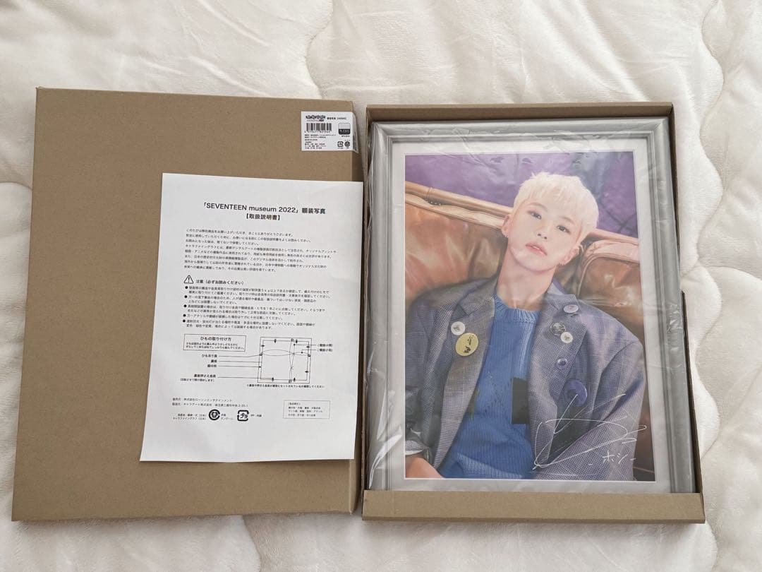 SEVENTEEN ホシ museum 2022 額縁写真 レア