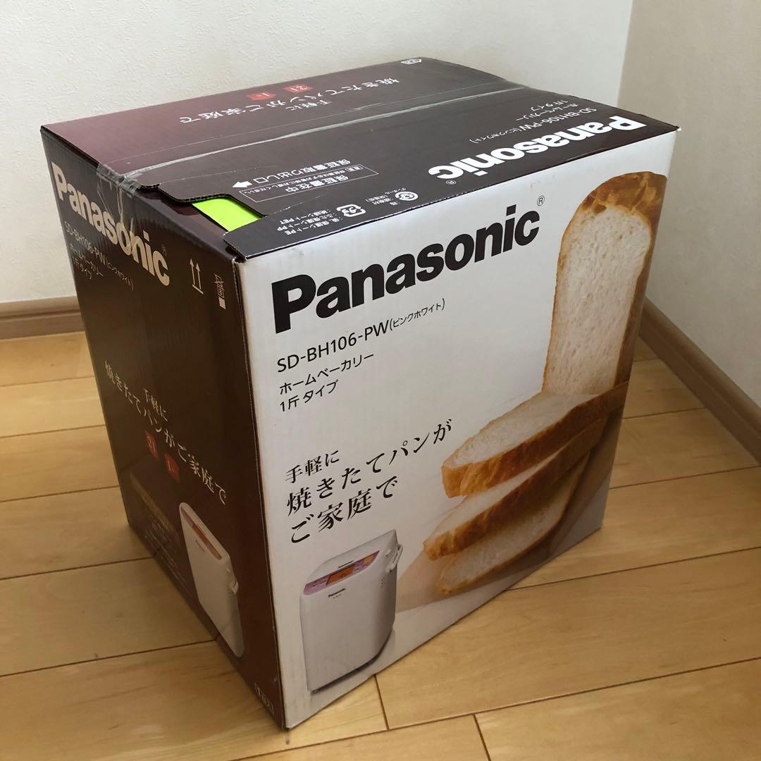パナソニック ホームベーカリー SDーBH106-PW 未開封 C999
