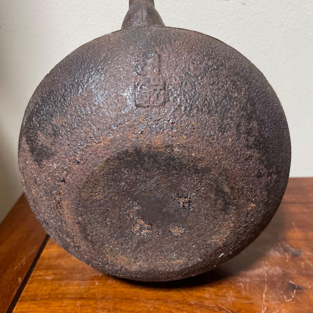 稀少南部鉄器 老砂鉄瓶 古董品 時代品 在銘