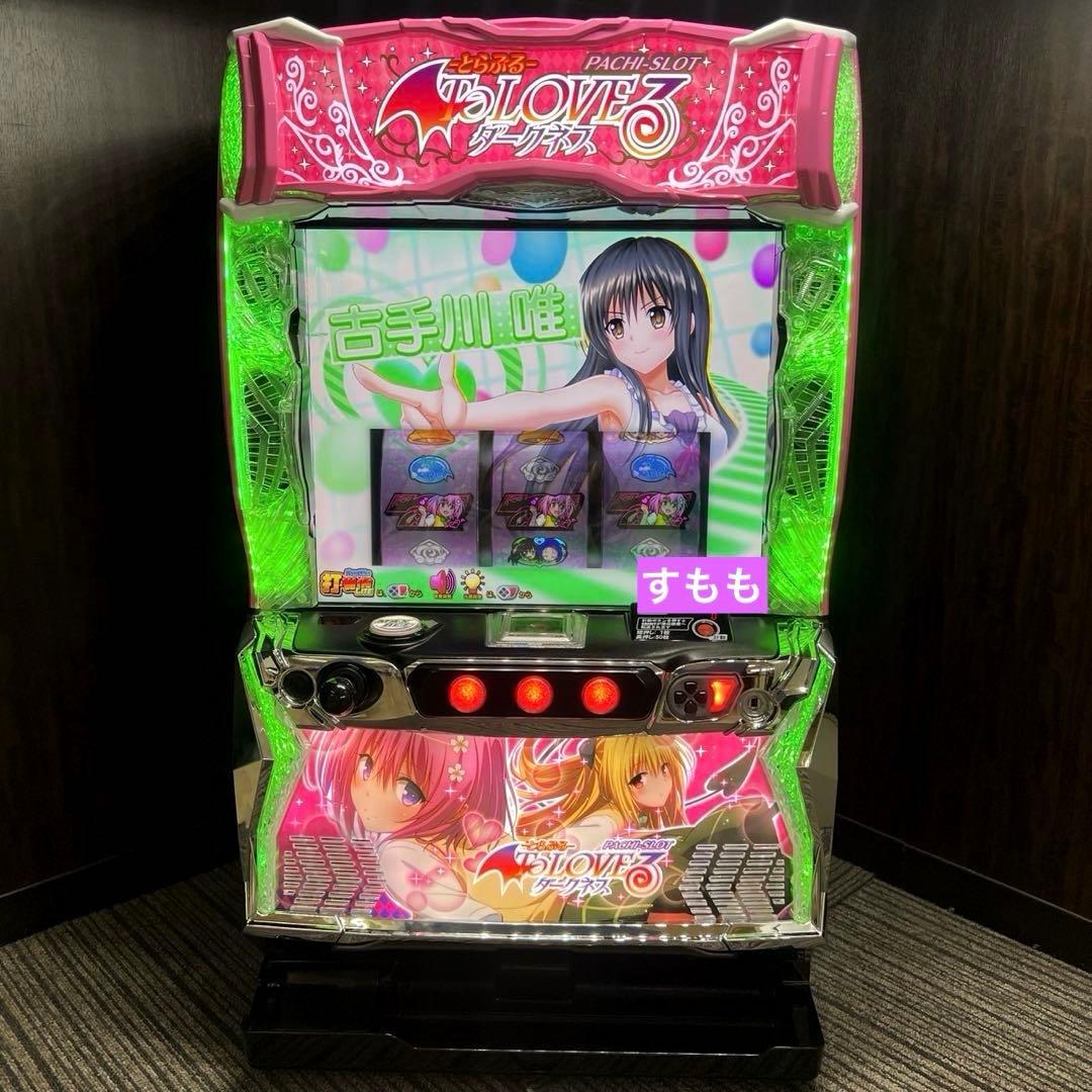 パチスロ To LOVEる ダークネス 簡易ユニット付 スマスロ実機⭕️送料