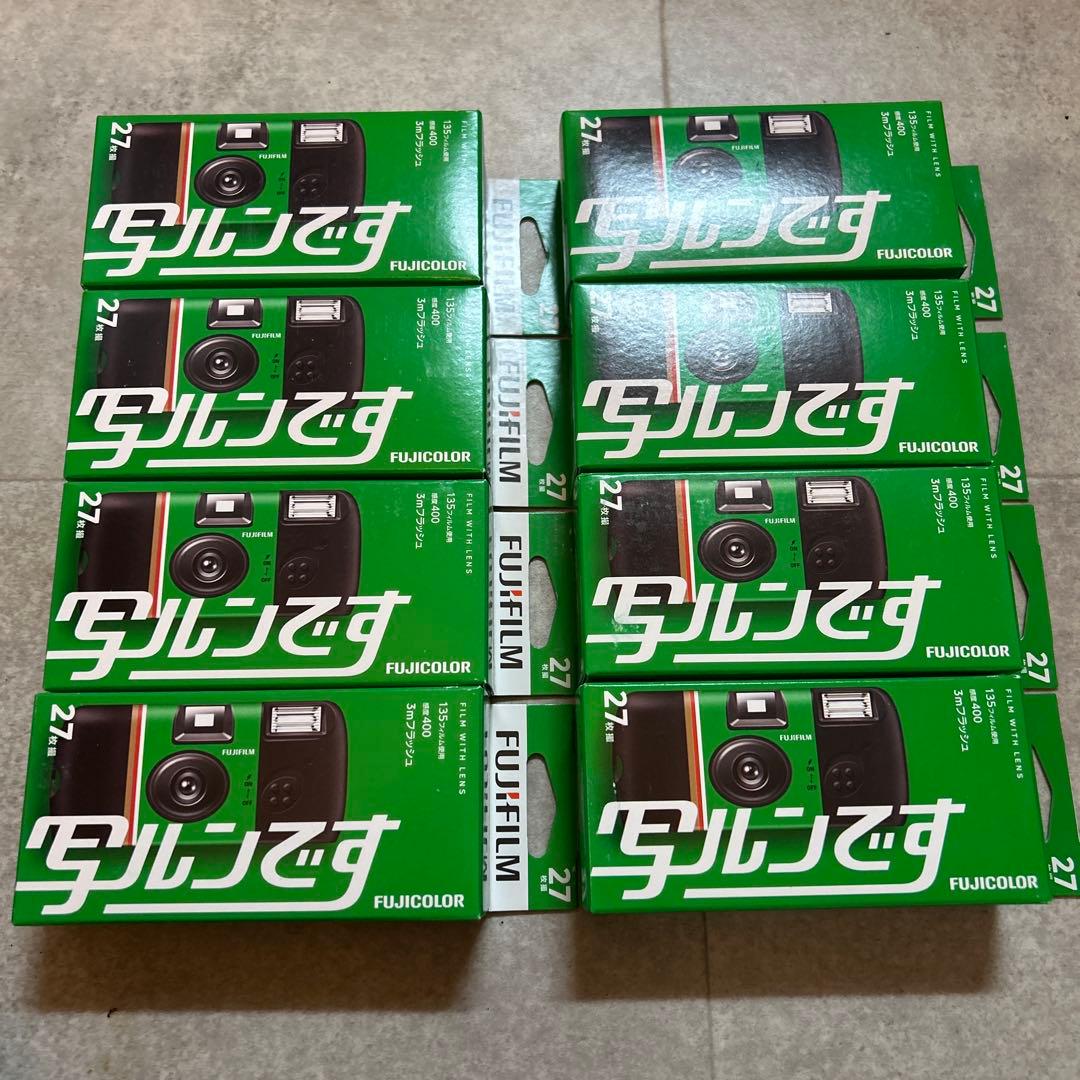 写ルンです 27枚撮影 8個 - メルカリ