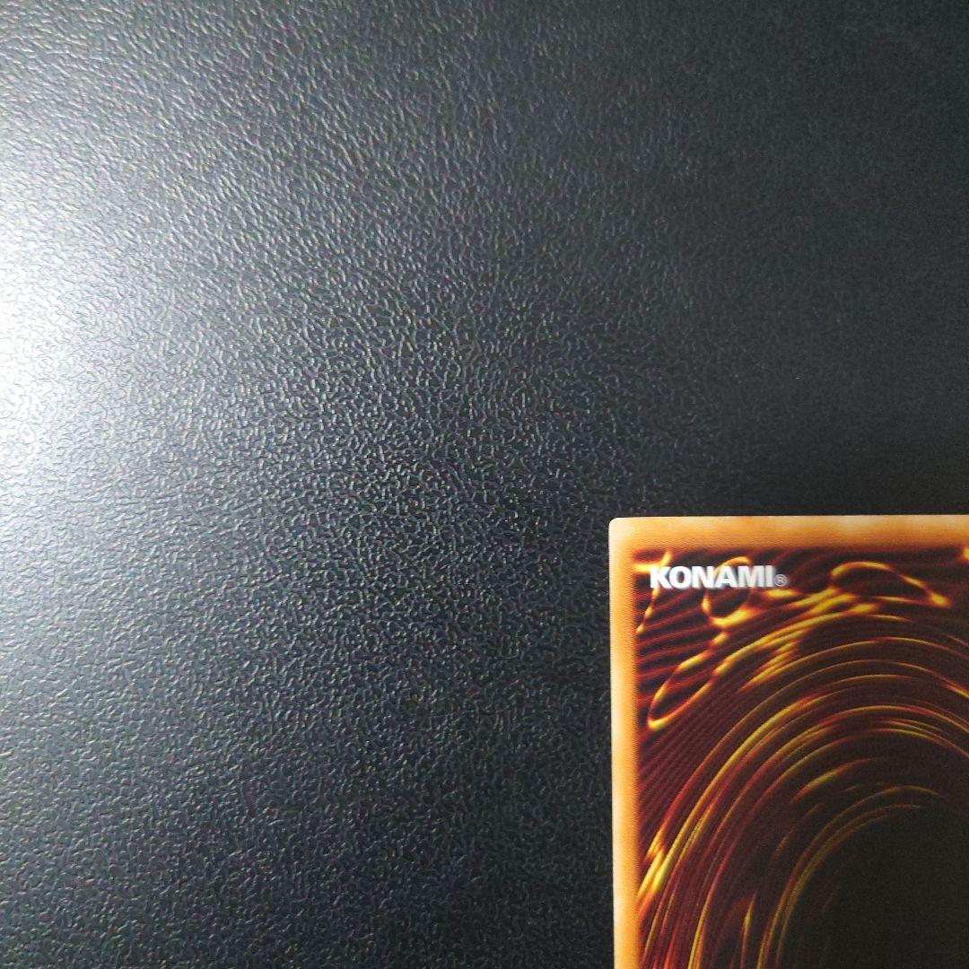 遊戯王「ヂェミナイ・エルフ」2期　レリーフ