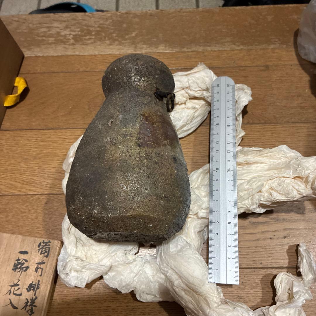 希少品道明　備前焼　金重道明　共箱　茶道具　花茶器　陶器